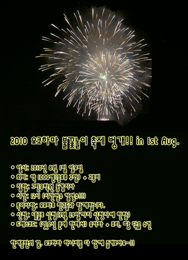 [����]�ڿ����ϸ� �ϳ����ȸ�� ���� �̹��ָ�! �ð� ��� Ȯ���ϼ���~!!